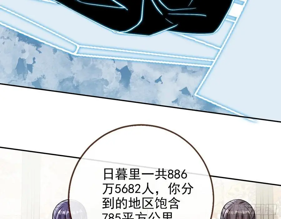 分割买卖51