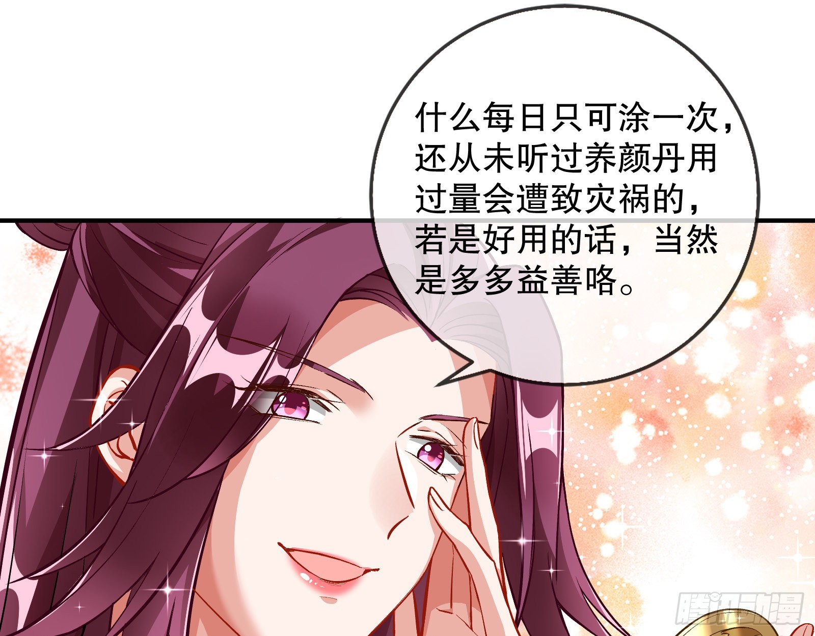 鼠鼠是影帝33