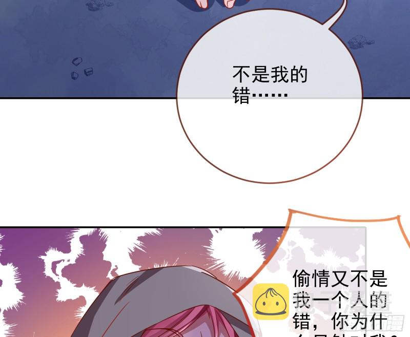 是你活该47
