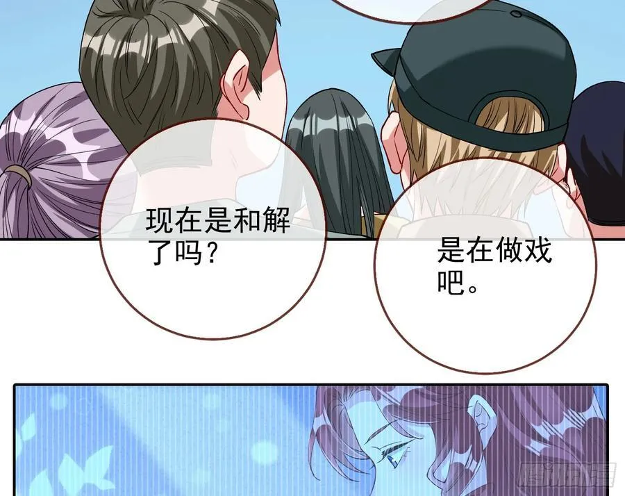 想我了吗76