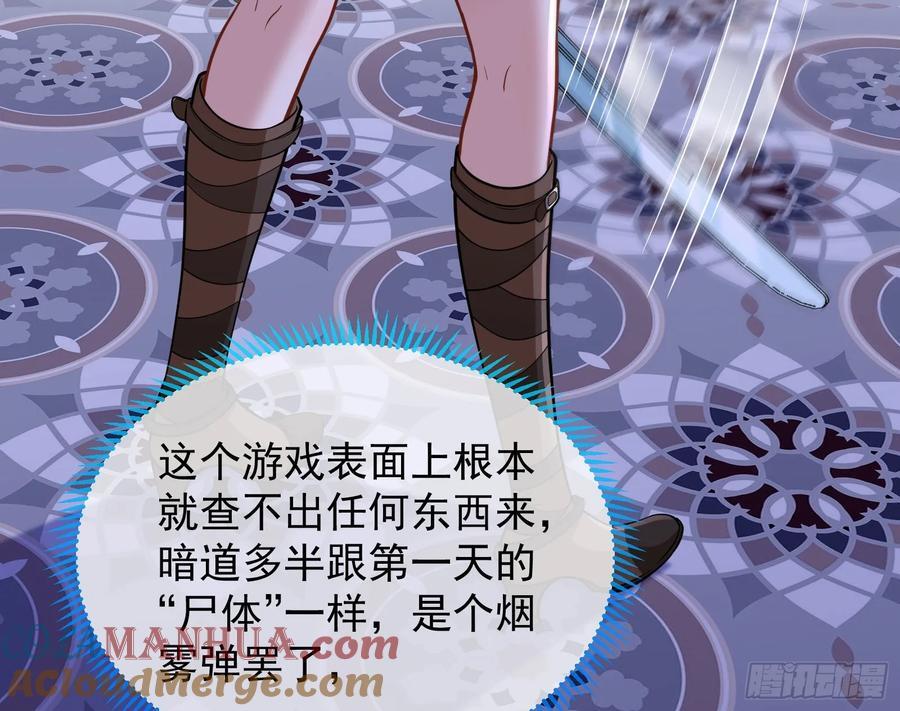明谋暗箭72