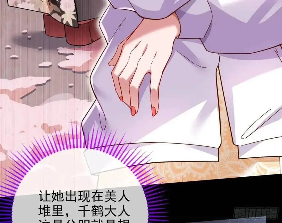 只有半个月82