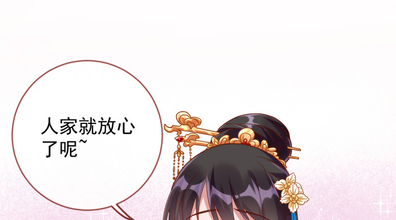 美妆博主 在线教学139