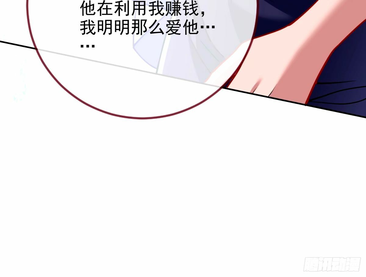 不入虎穴焉得虎子93