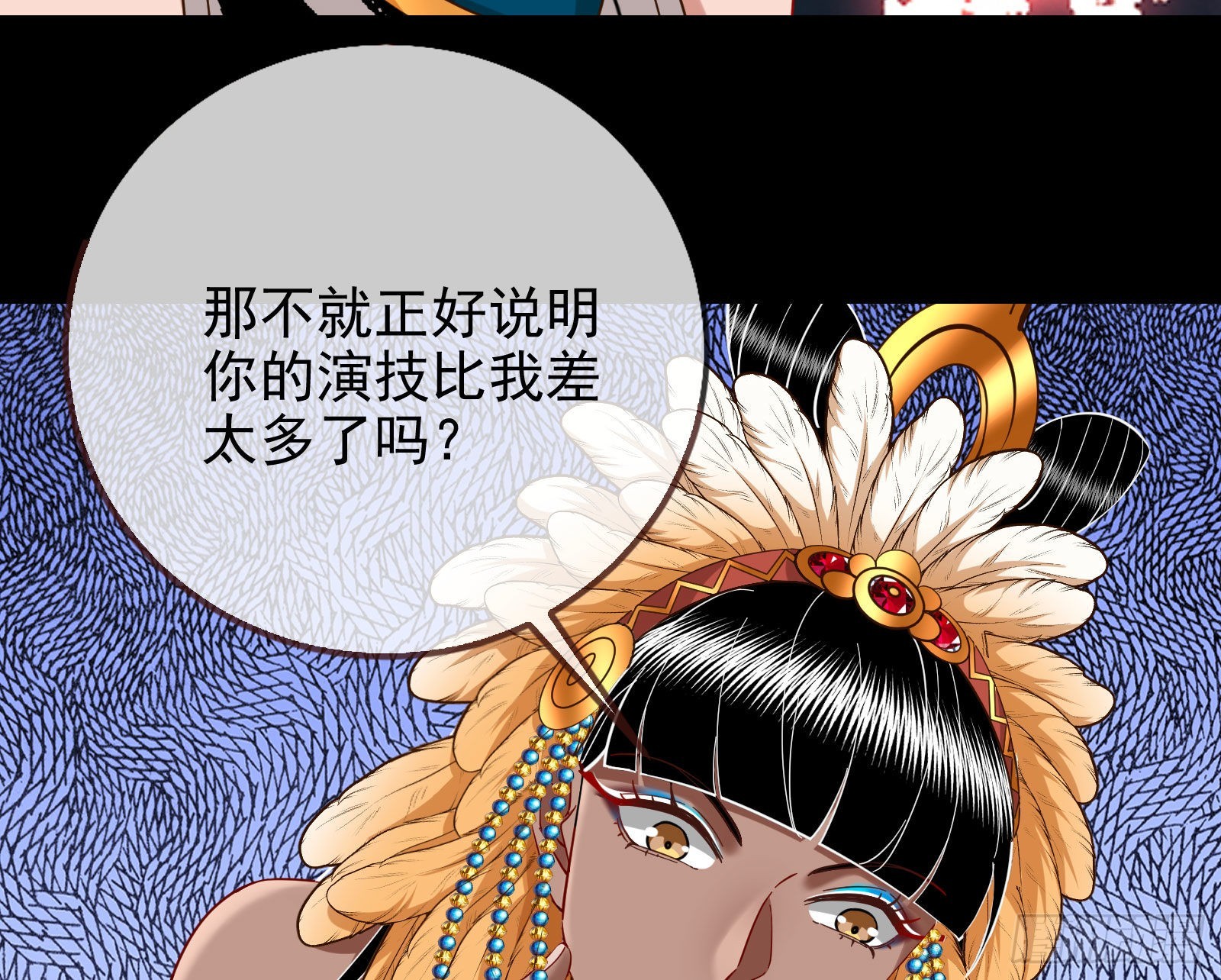 分崩离析124