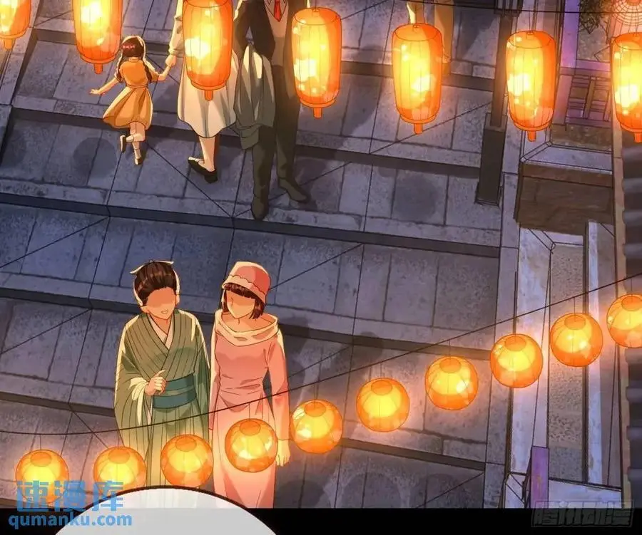 花魁游街3