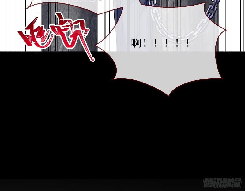黑化86