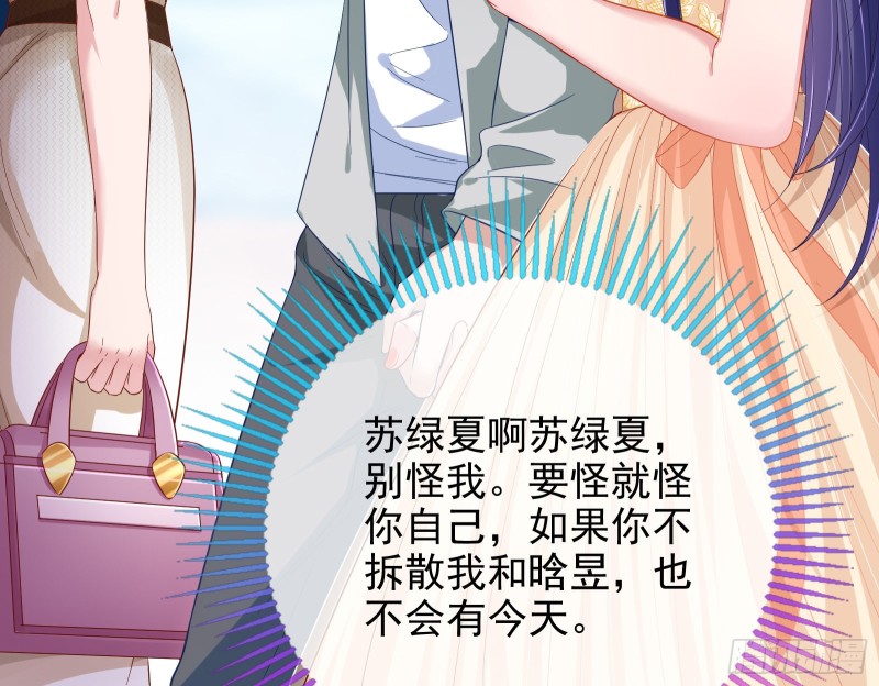 蓄势还击61