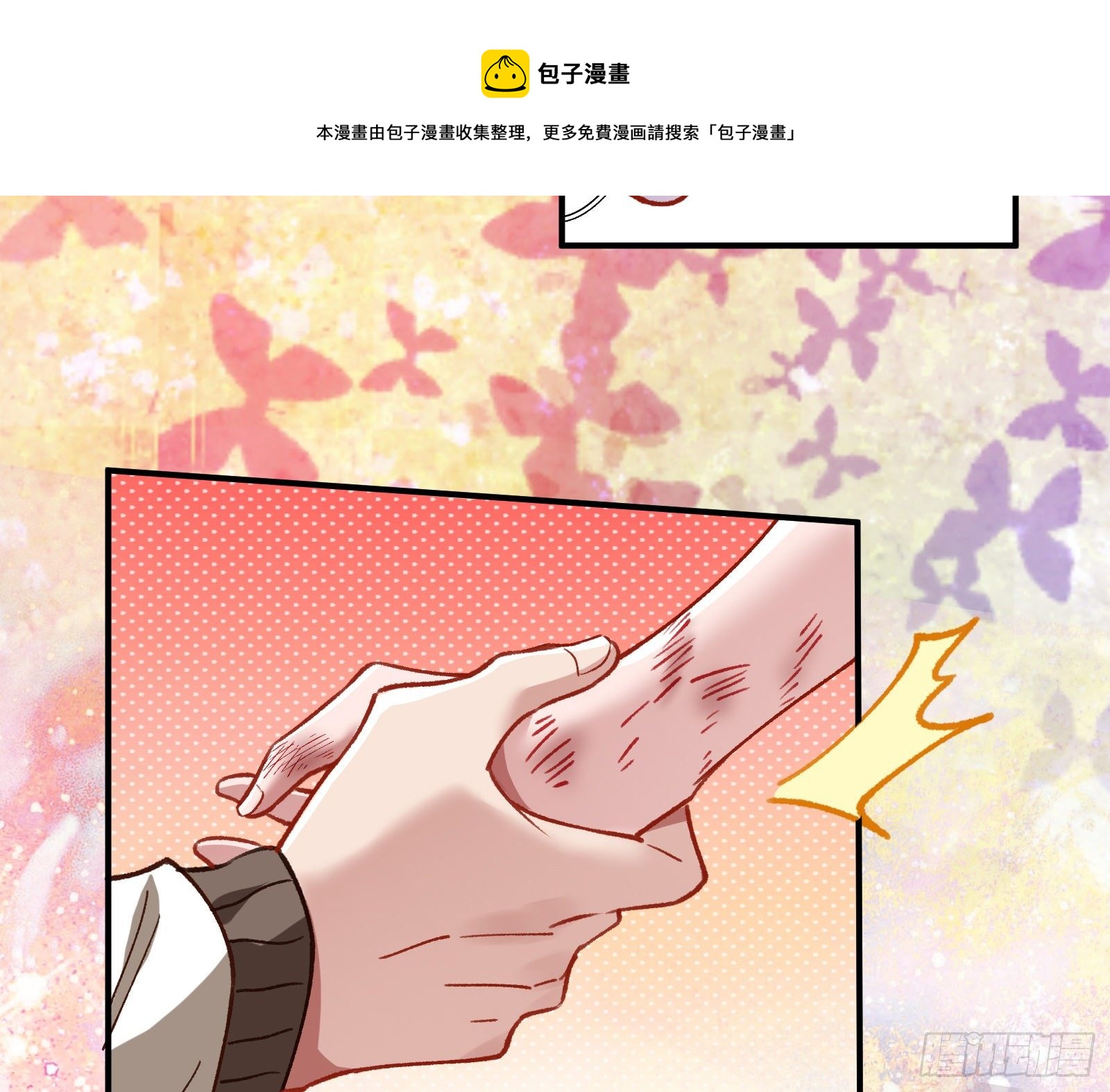 报应不爽120