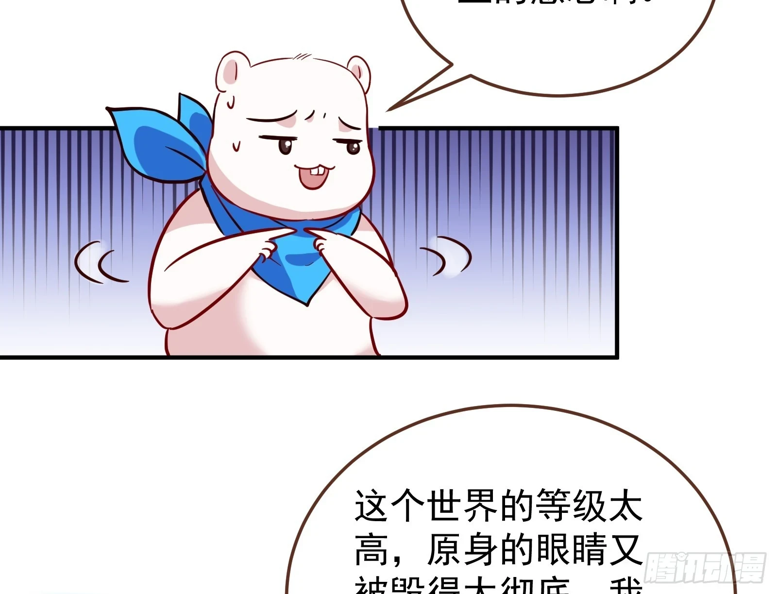 神女下凡7