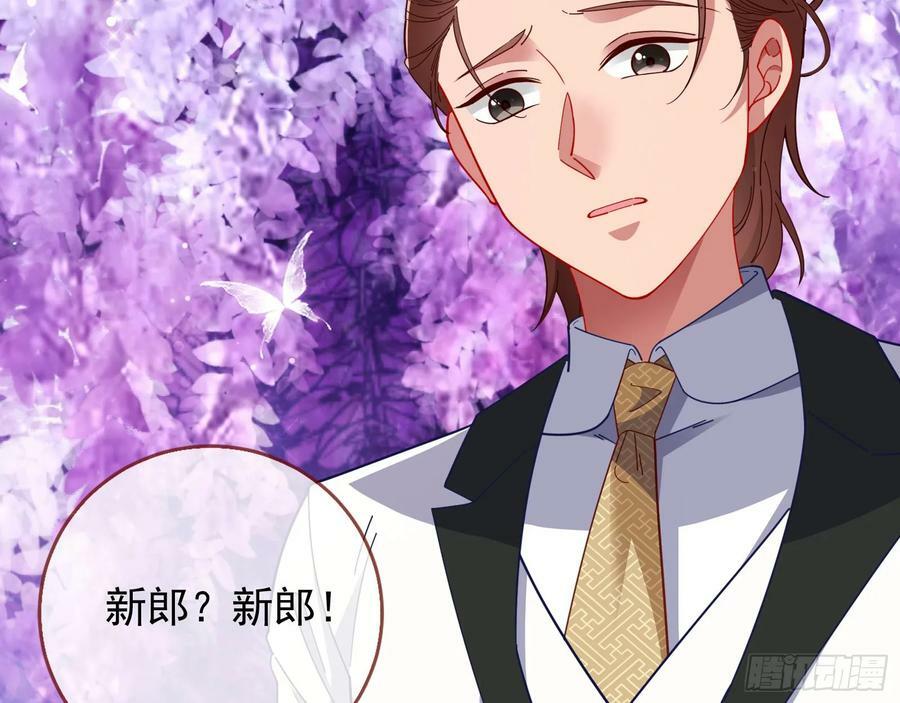 文妙伊才是小三71