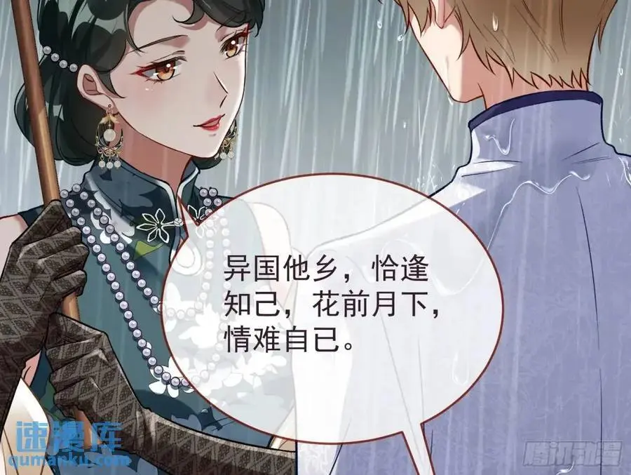 离间计87
