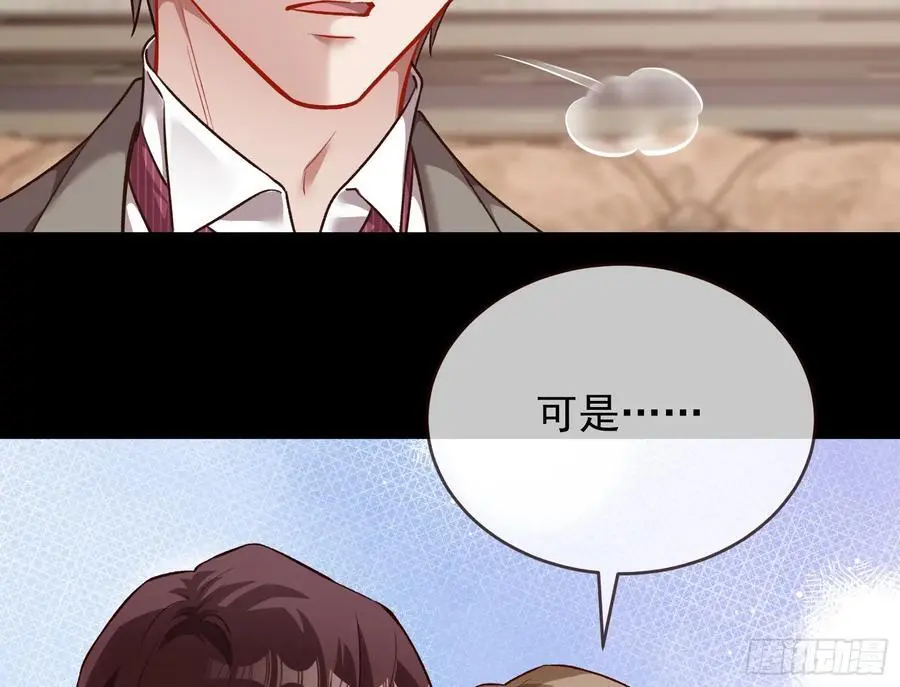 兰茵的动摇83