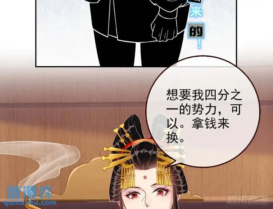 我全都要103