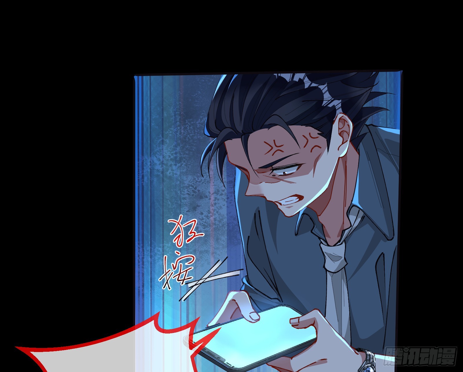 罪人审判87