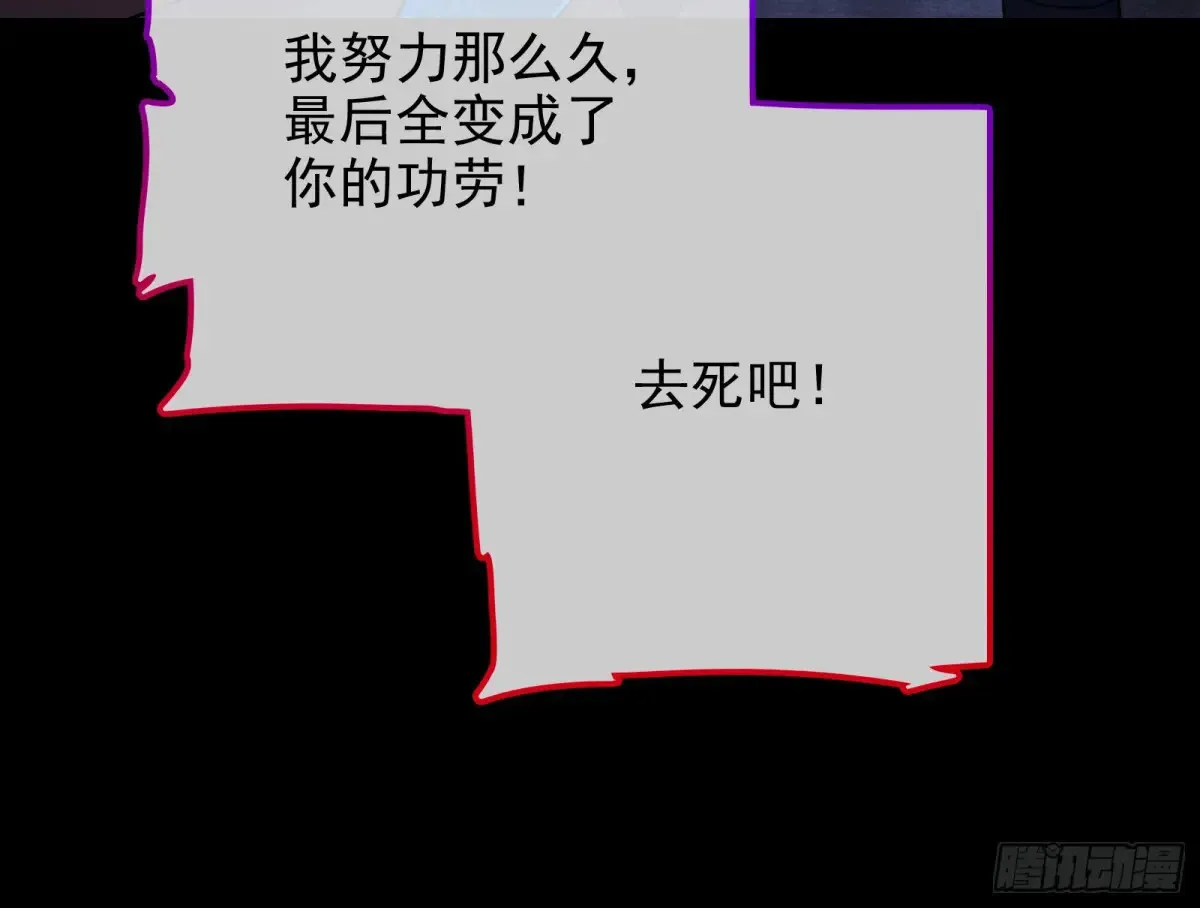 燃起来了51