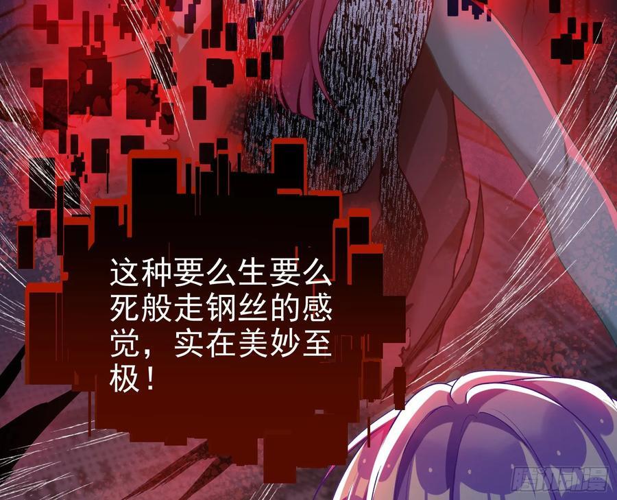 化死为生21