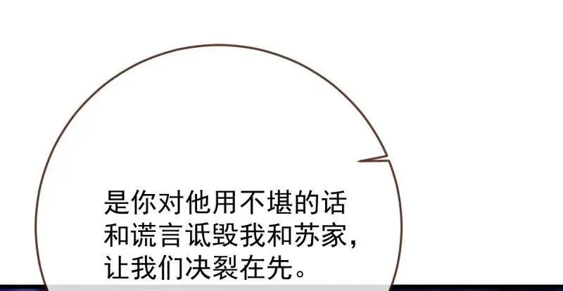跪下喊我金主爸爸108