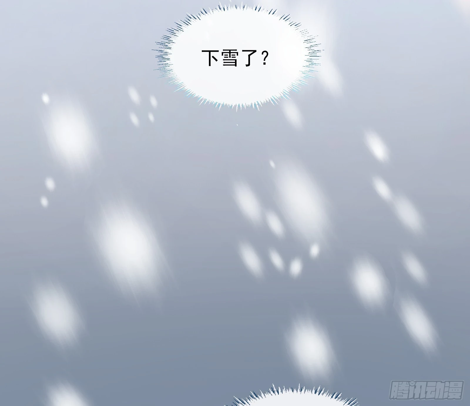 入梦14