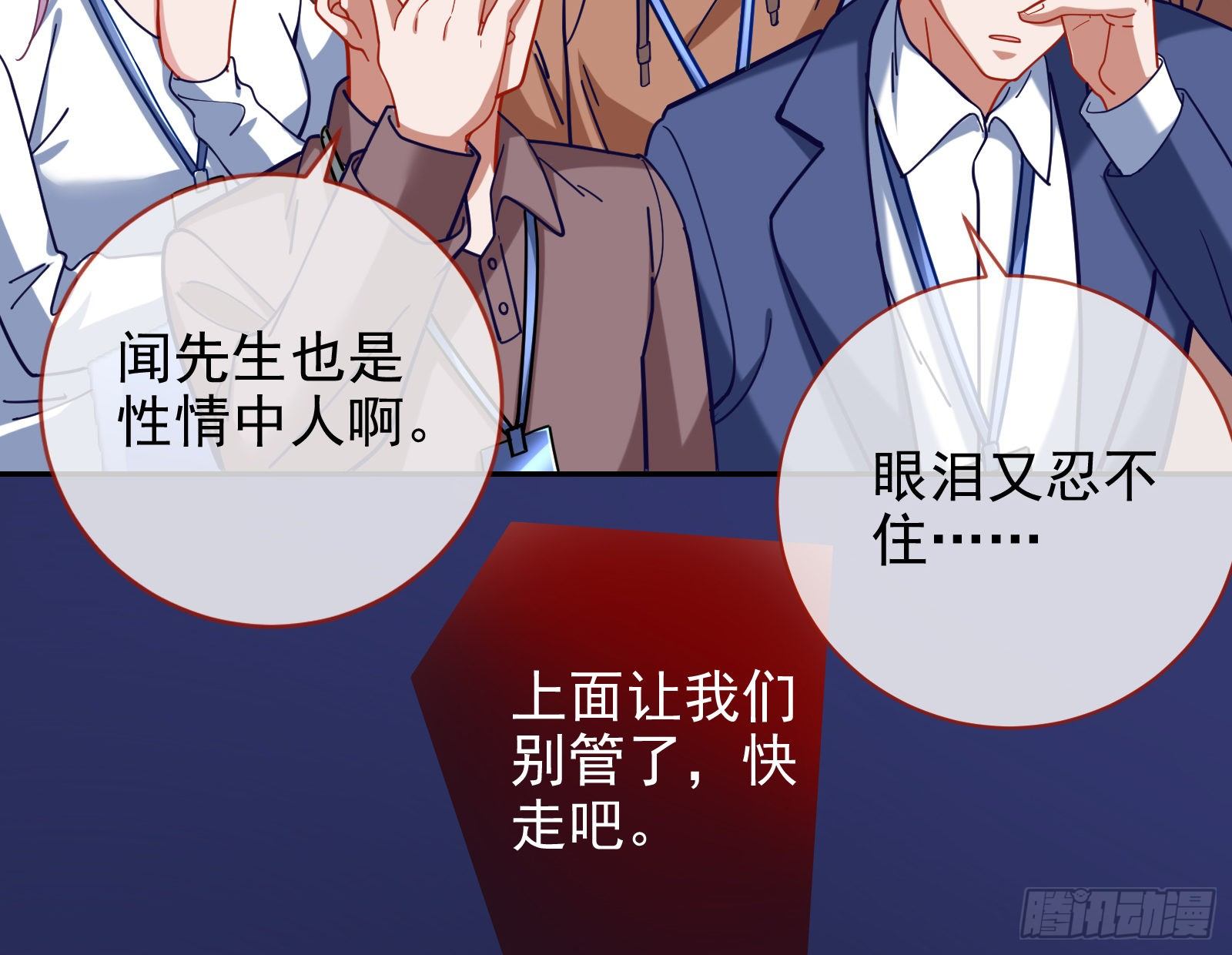 绝地反杀122