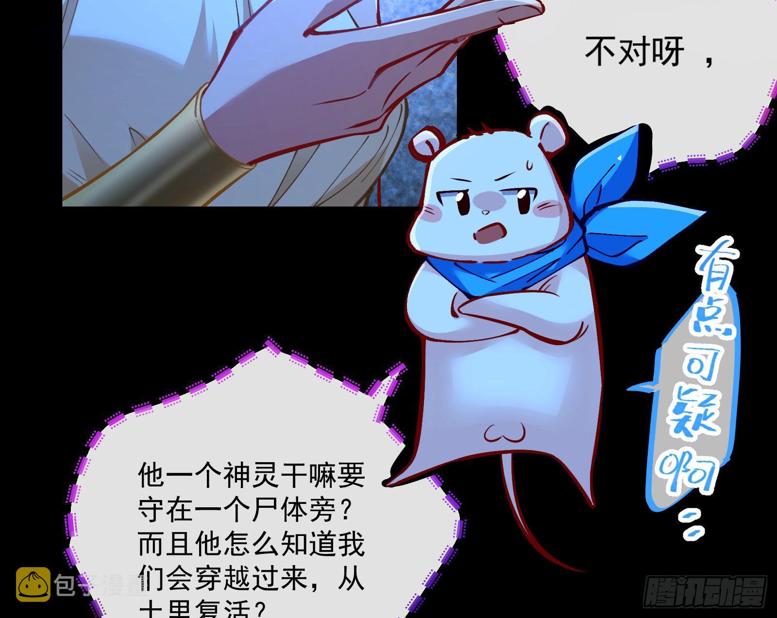 神秘男子66