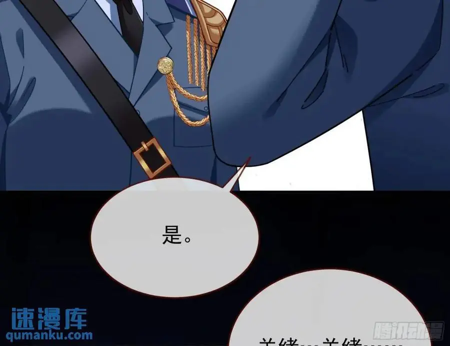 情人反目11