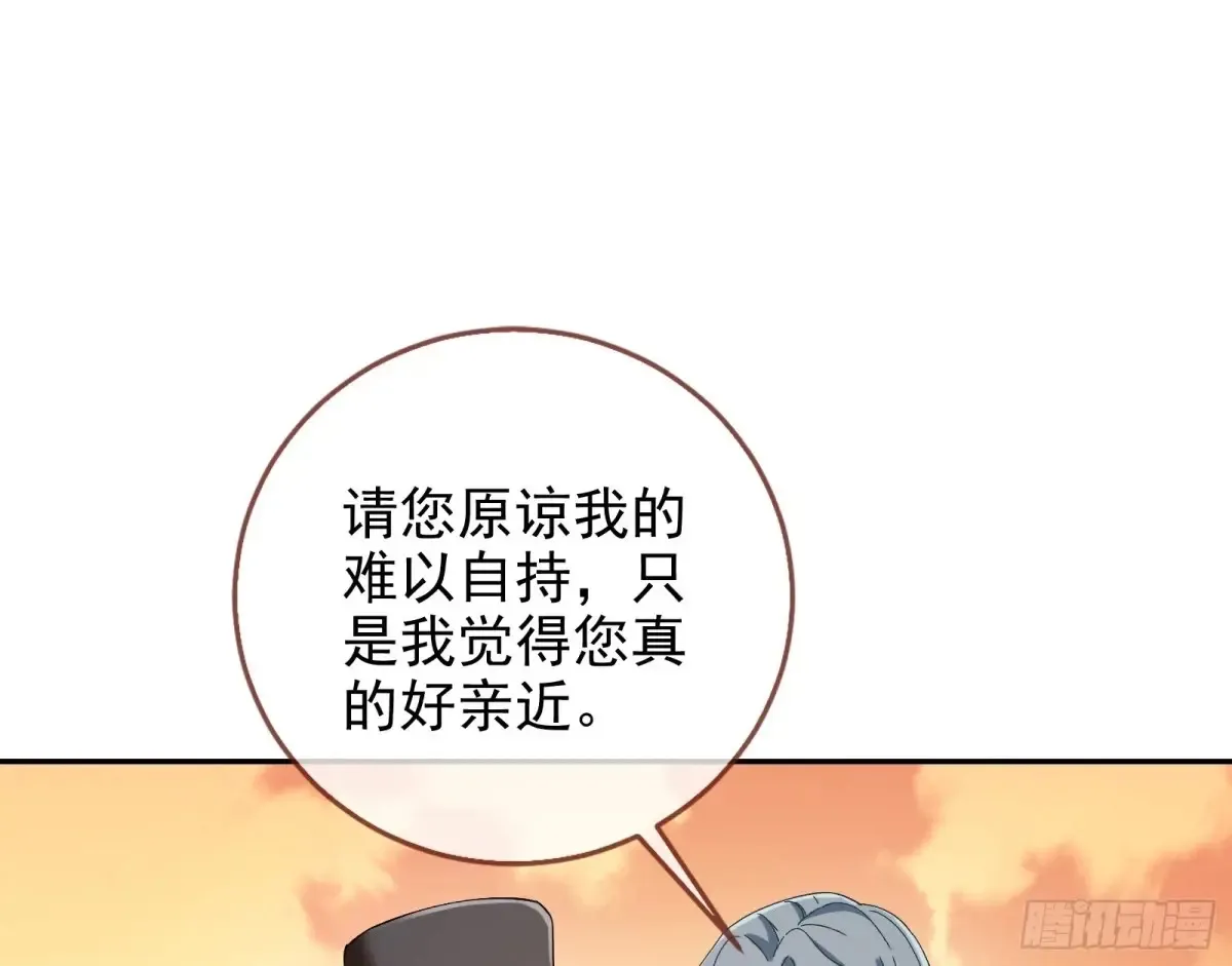 前夫哥破防实录85