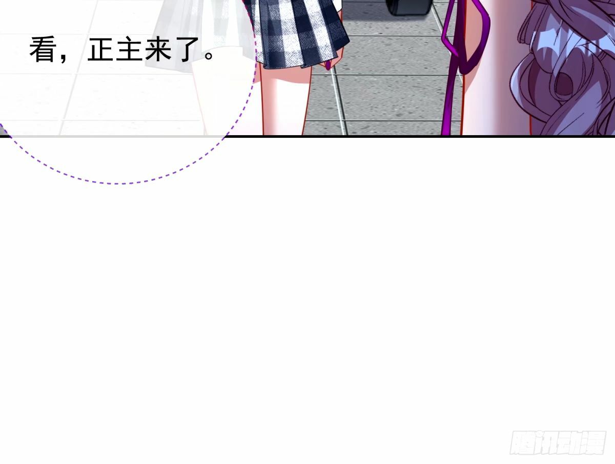 不许靠近苏绿夏21