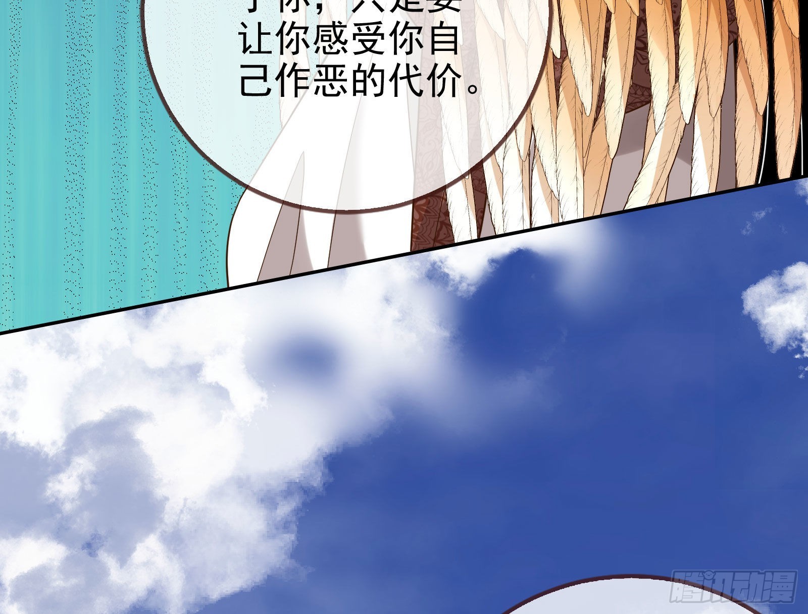 分崩离析146