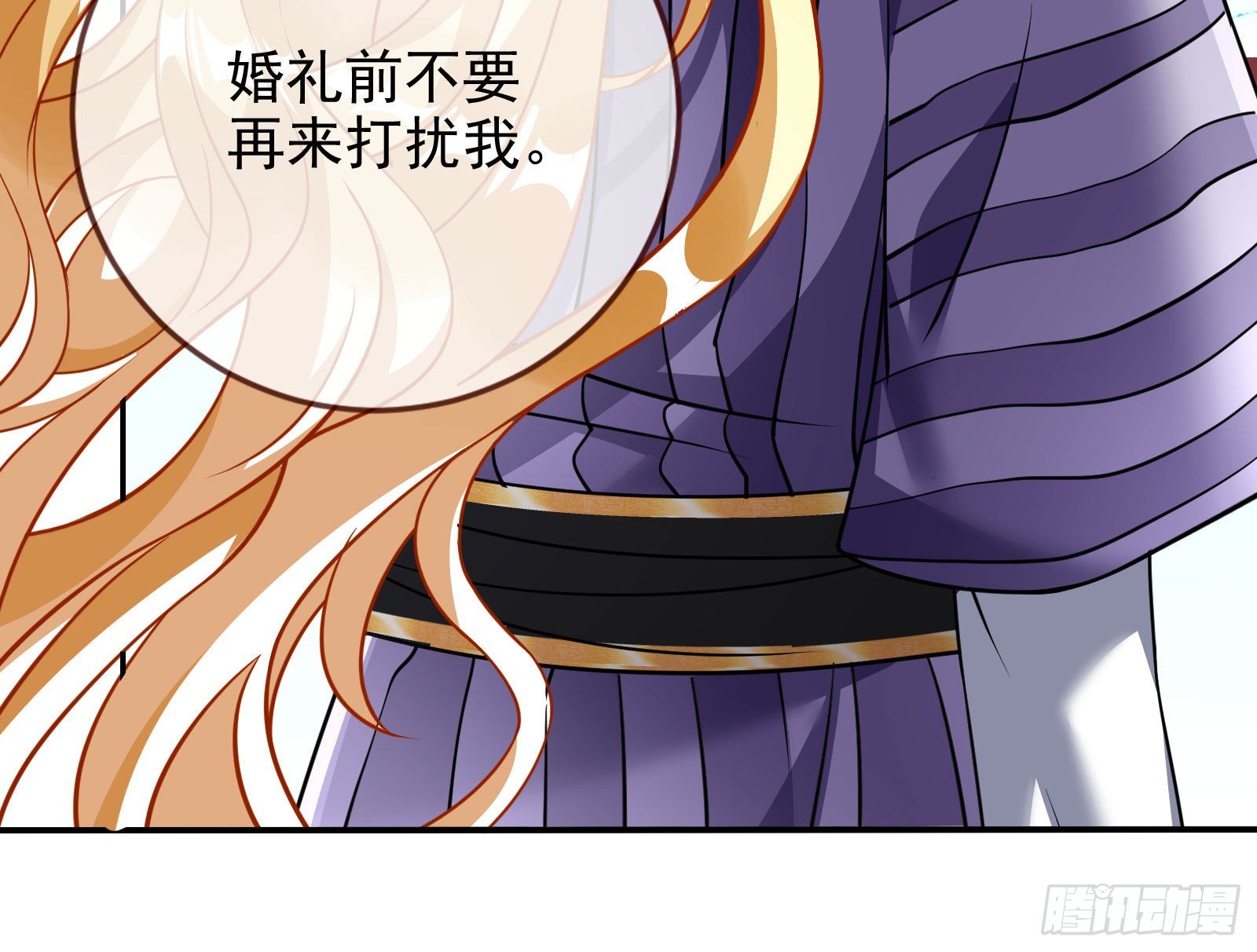 王宫里的阴谋104