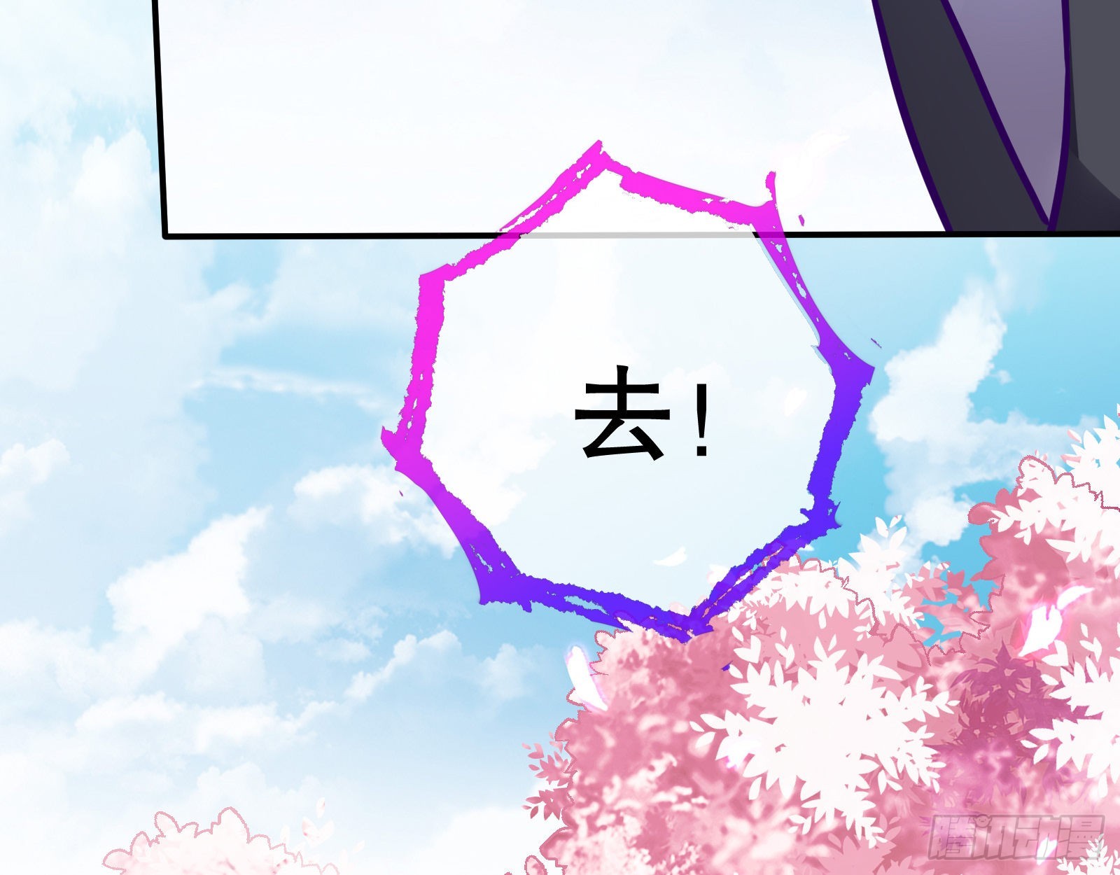怀疑79