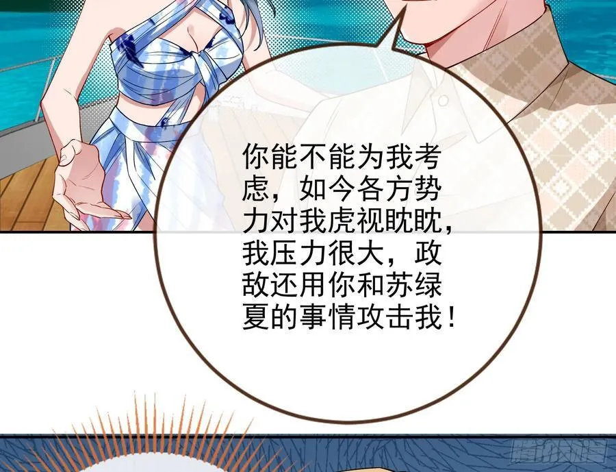 人格羞辱88
