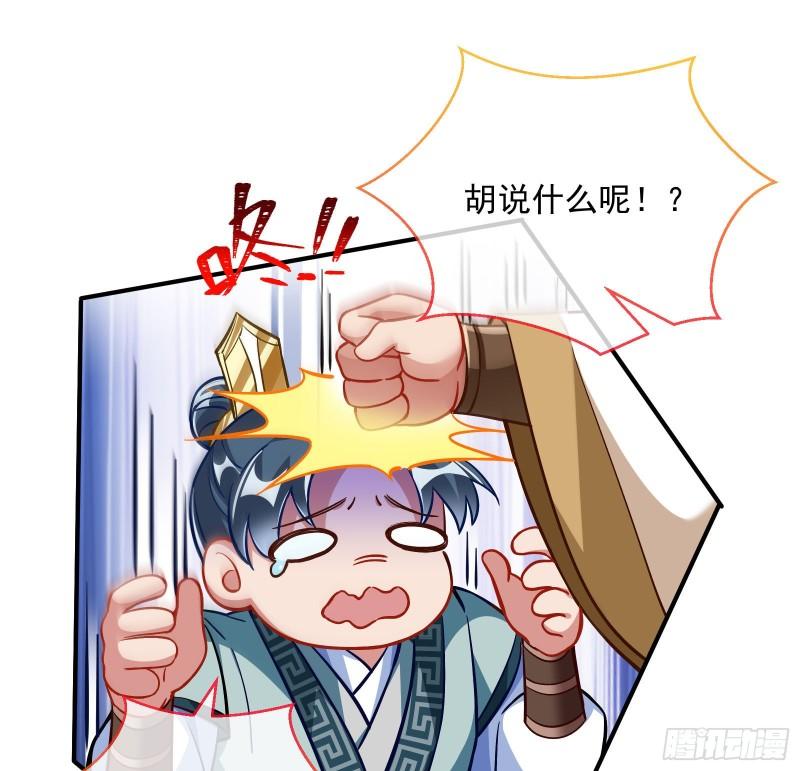 混沌灵根59