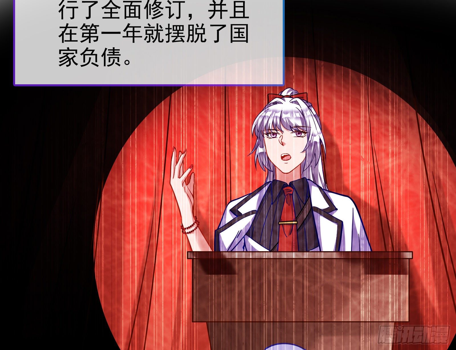 师兄怎么会哭呢？21
