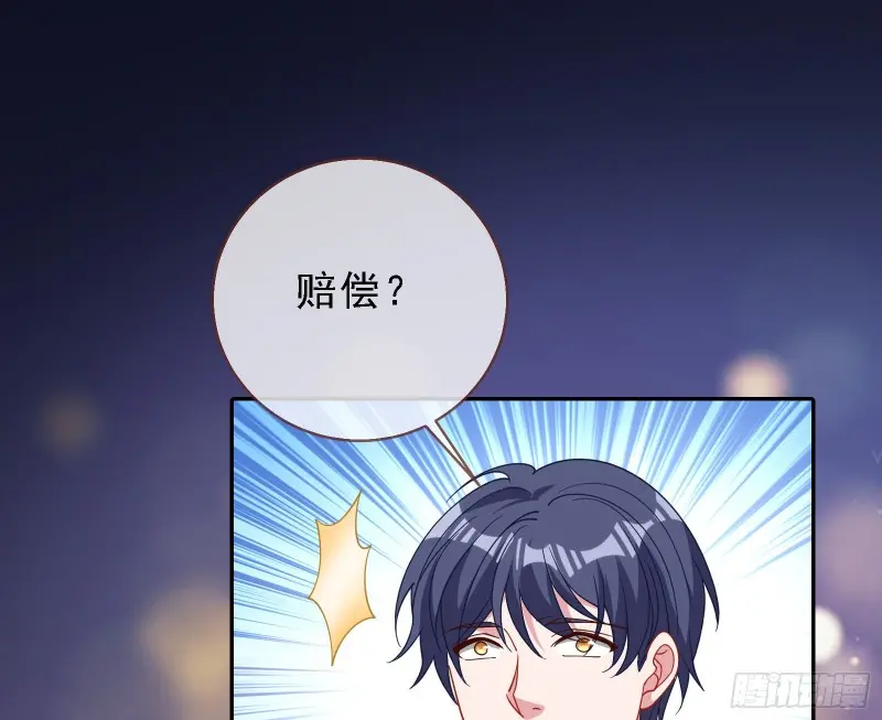 声誉尽毁12
