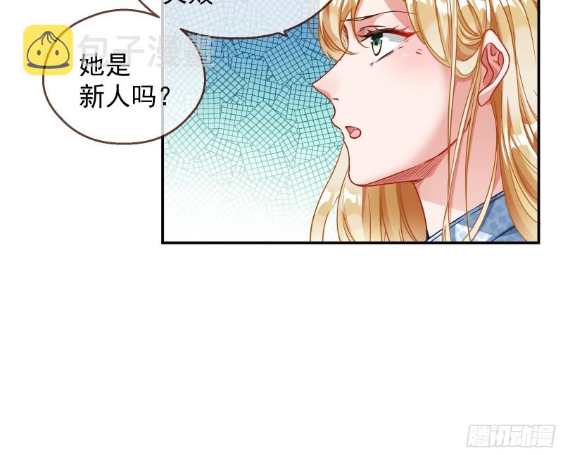 有钱了不起吗102
