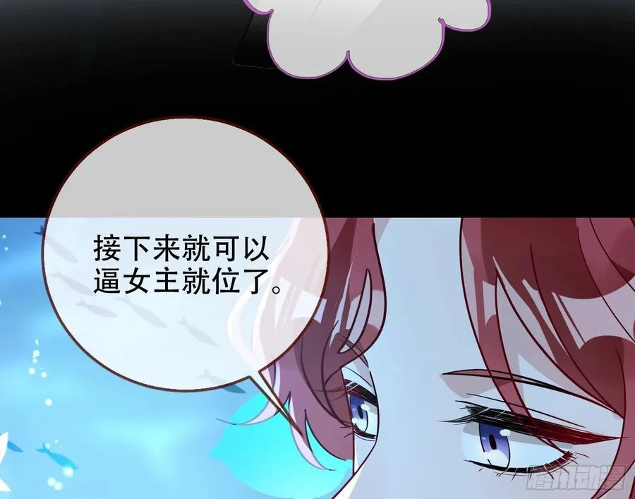 偷梁换柱82