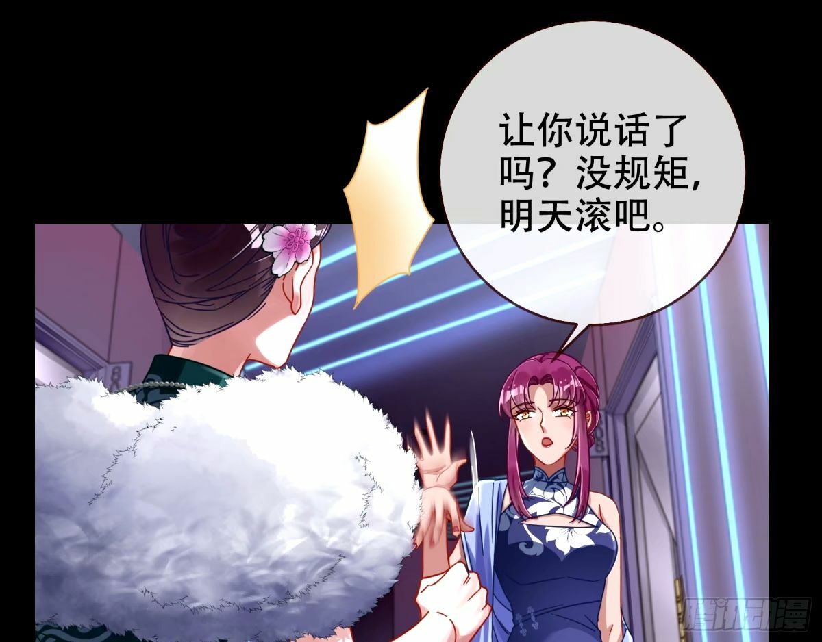 完美搭档69