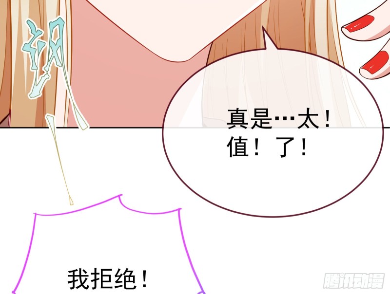 极限逃杀107