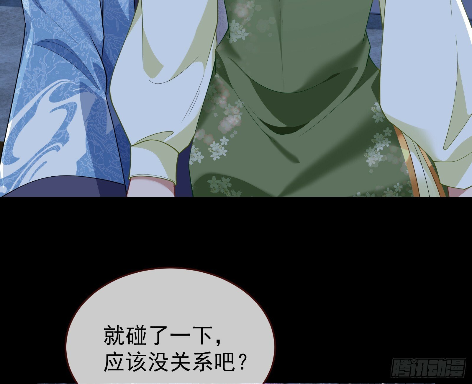 救人79