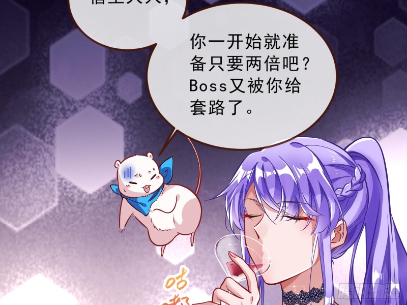 灰飞烟灭23
