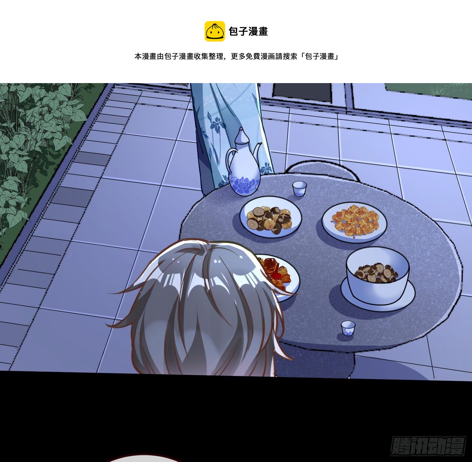 醉酒12