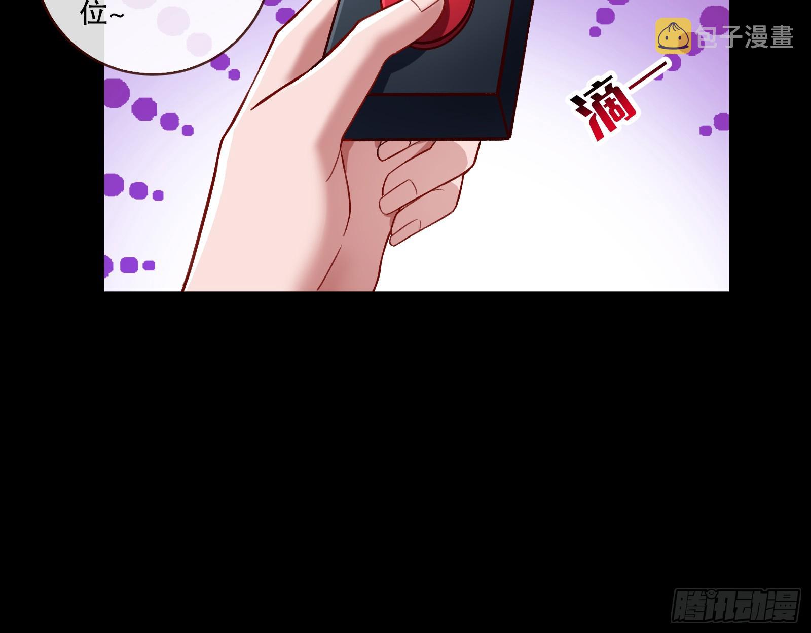轰塌67
