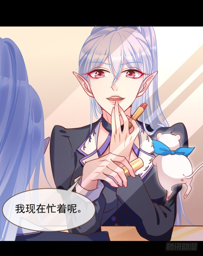 不速之客7