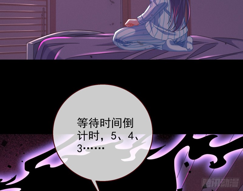 重生归来87