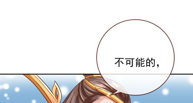 机关算尽太聪明114