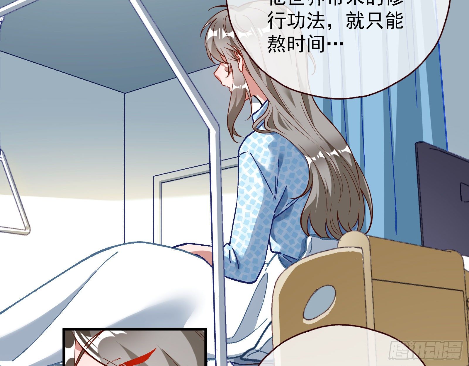 修真大师46