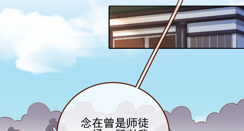 耿直负责“好”男人29