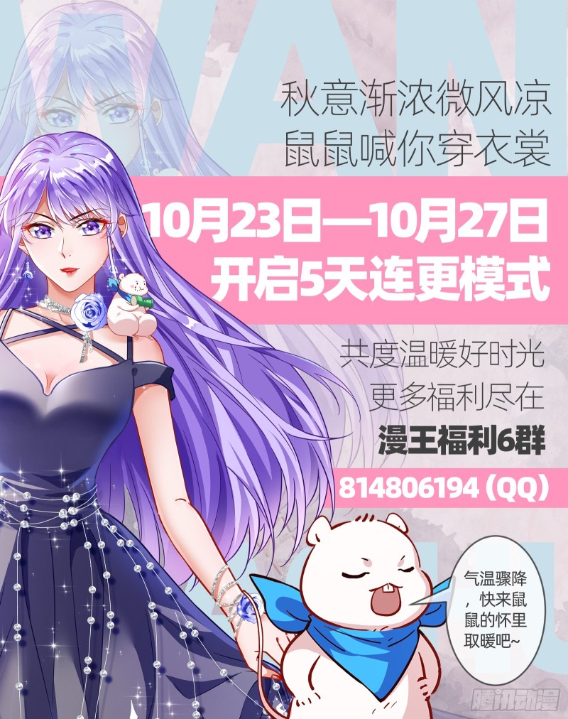 招鬼上身73