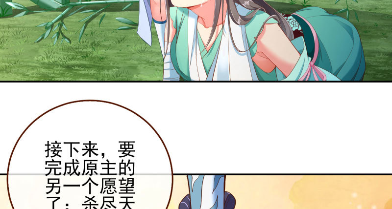 捉“奸”在床133